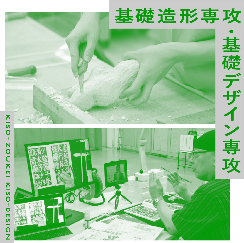 桑沢2022 卒業生作品展｜桑沢デザイン研究所