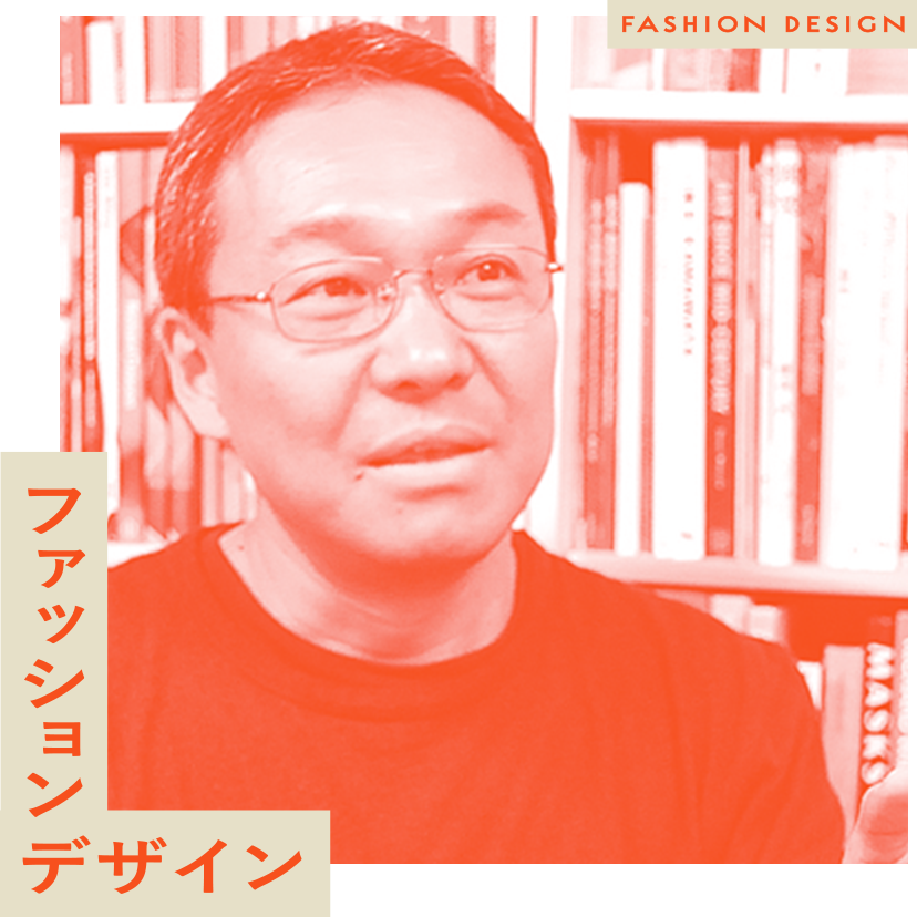 桑沢2022 卒業生作品展｜桑沢デザイン研究所