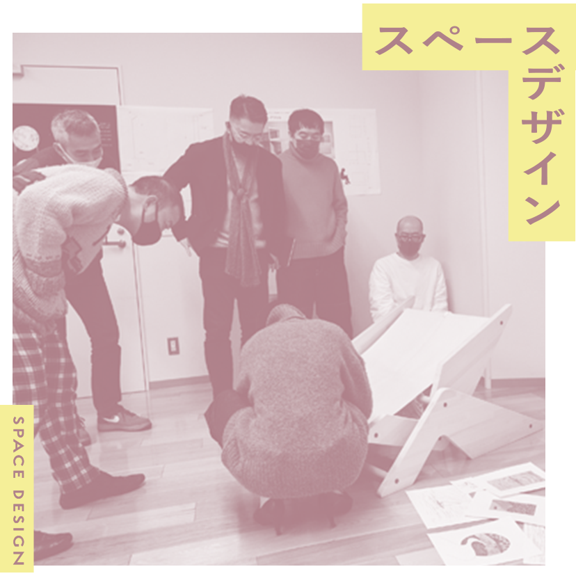 桑沢2022 卒業生作品展｜桑沢デザイン研究所