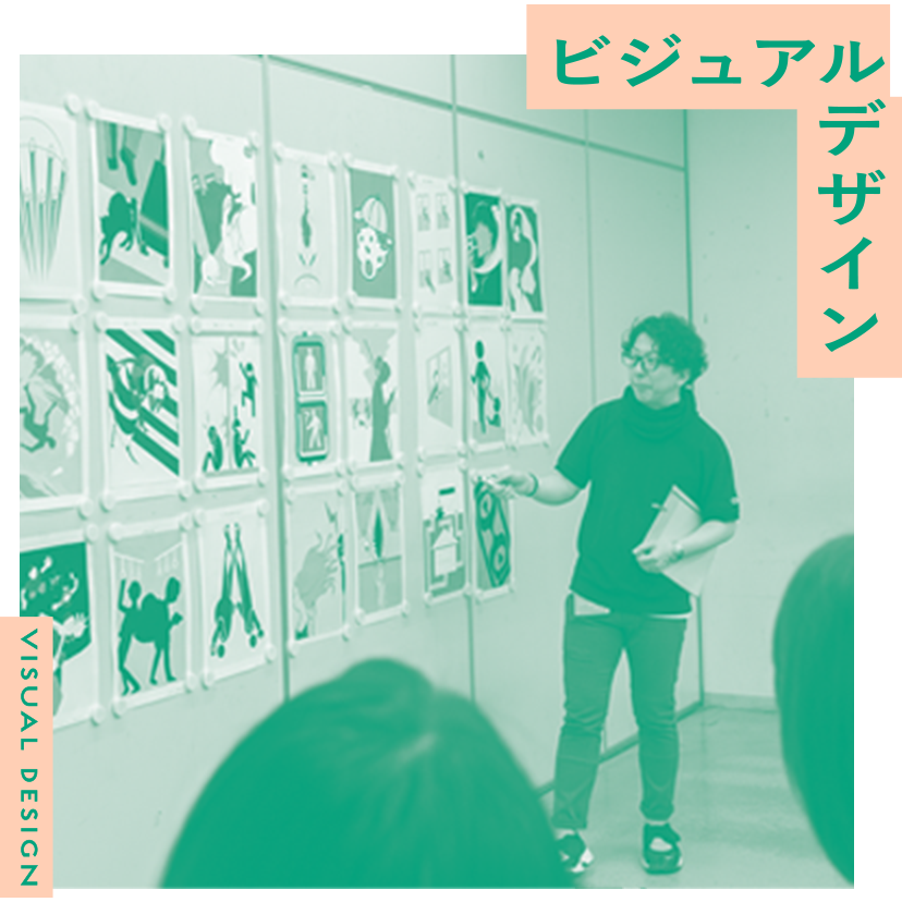 桑沢2022 卒業生作品展｜桑沢デザイン研究所