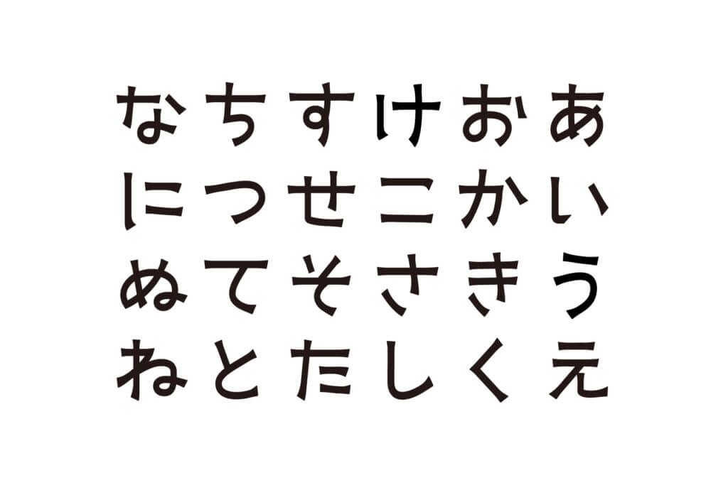 日本語書体 凌霄花 のうぜんかずら 児玉篤司 桑沢21 桑沢卒展アーカイブ
