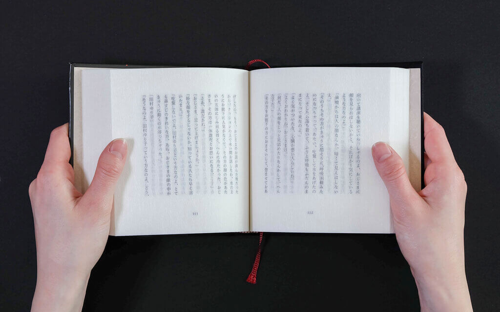 室生犀星『蜜のあわれ』」成清遼｜桑沢2023｜桑沢卒展アーカイブ